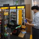 이마트24 오피스디포여의도점