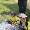 송림휴먼시아 어린이집