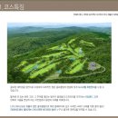 송라제니스컨트리클럽 Daum카페