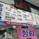향림초장 네이버블로그