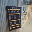 머리하는집 | 광교남자머리 이쁘게하는 집 유월애 미장원 방문 후기