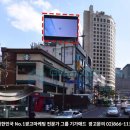 고려빌딩 이미지