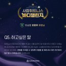 사람휘트니스 노형점 이미지