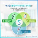 동서마취통증의학과의원 이미지