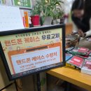 고촌복지회관 | KT서부중앙이 2025년 연말 마지막 작은 나눔, 김포시북부노인복지회관 케이스 나눔