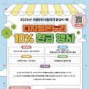 환금휘트니스 이미지