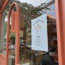 추천] 합정 디저트카페 Mnd coffee (엠엔디커피) &amp; 합정 수제구두 웨딩슈즈 러브듀이, 디어마이도터 후기