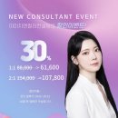 하단동1235 | 부산 퍼스널컬러 진단 후기 , 하단 이미지앤컬러컨설팅 여름 쿨 라이트