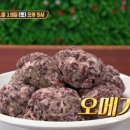 제주떡집 - 제주시 세화5길 3 | 제주떡집