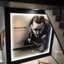 빌리야드클럽 이미지