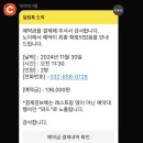 더쉐프월드센트럴원 인근 | 인천 송도 오마카세 이탈리안 파인다이닝 내돈내산 레스토랑 추천 : [노이 송도] 런치코스 후기