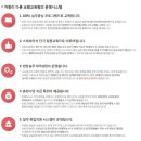 대한장례지도사 교육원 이미지