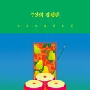 밝은미래 작은도서관 이미지