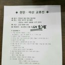 타이거 당구클럽 이미지