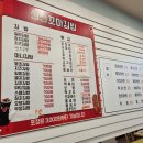 신천꼬마김밥