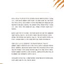트라이어스기 쥐라기 백악기 공룡대백과 이미지