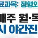 바로굿정형외과의원 네이버블로그