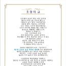 초청장 디자인 이미지