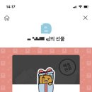 선물도담 이미지