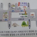 이풍녀 구로쌈밥 Daum카페