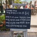 메밀과만두가있는모퉁이 이미지