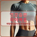 재림메디칼의원 이미지