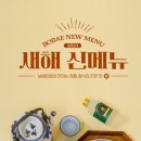 보배반점 용원점 이미지