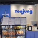 카페요아정부산 - 해운대구 센텀중앙로 97 | 카페요아정부산
