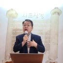 심령이 가난한 사람(마 5:3) 이미지