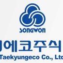경인화학 이미지