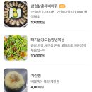 대장간바베큐