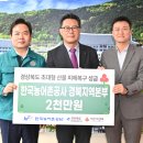 농어촌공사(경북지역본부) 이미지