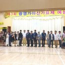 광영근린공원 이미지