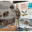 우리 아이 눈높이 세계사 이미지