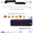 인스타그램 비즈니스 채팅에 보낸 디엠 전송 취소 누르면 상대방 계정에도 안 보임..? 이미지