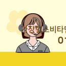 문화 공인중개사사무소 이미지