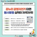 겸재 정선과 폴 세잔느 | 순천 광양 여수 고흥 가볼만한 곳 문화 예술 전시 공연 강연(7월 5주차)