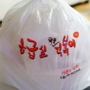 응급실국물떡볶이 강북삼양점 이미지