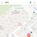 검단시도시 예미지트리플에듀에 통닭집 오픈 대박