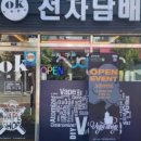 오케이베이프 마곡점