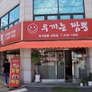 삼도상사 이미지