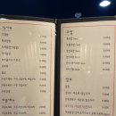 나마스시 - 목포시 원산주택로 18 | 나마스시