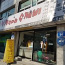 팔미마트 이미지