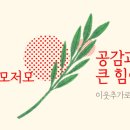 바른식자재마트