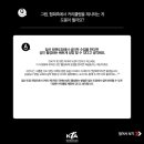 용인대 석사 청호 태권도장 이미지