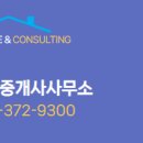 아이비공인중개사사무소 이미지