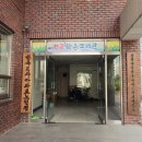 대포천작은도서관 이미지