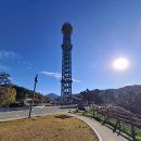 사명대사길 이미지