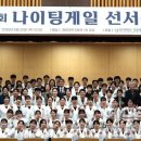 김일환축사 헤드라인제주