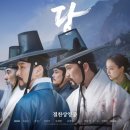사람을 보는 지혜 - 풍수지리와 상학 | 명당 풍수지리, 환경과 성공, 진짜 명당